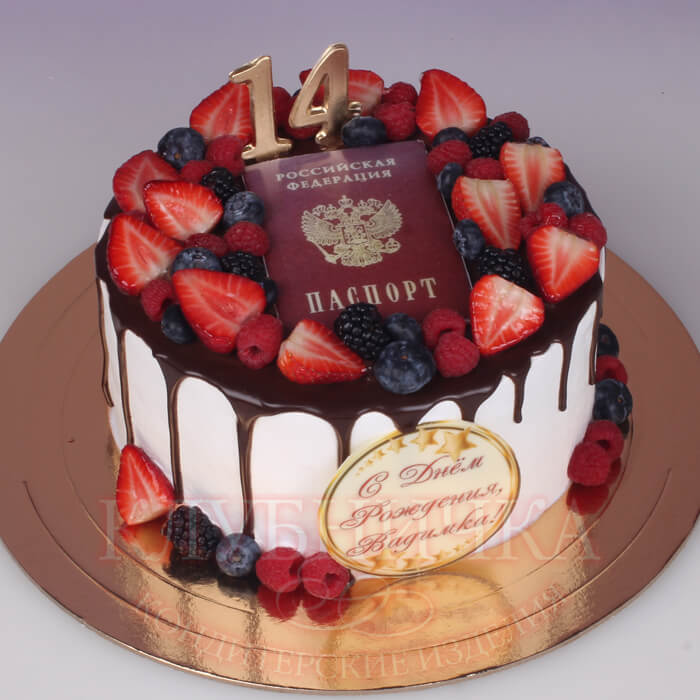 Торт на 14 лет "Паспорт с ягодками" 2100 руб/кг+ 300 руб шоколадный паспорт